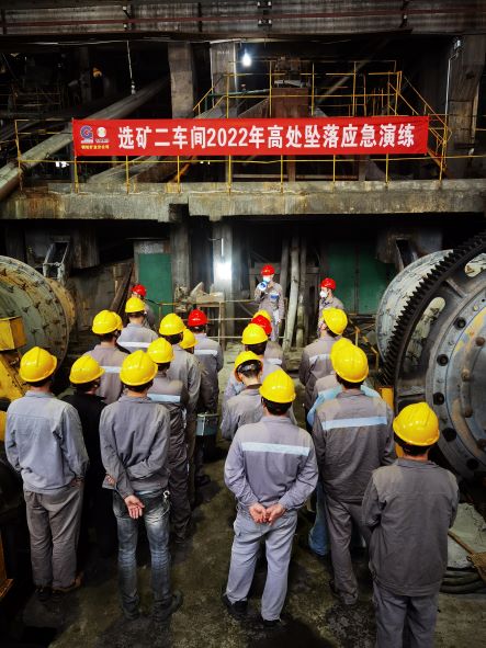 2022年车间“高处坠落应急演练”