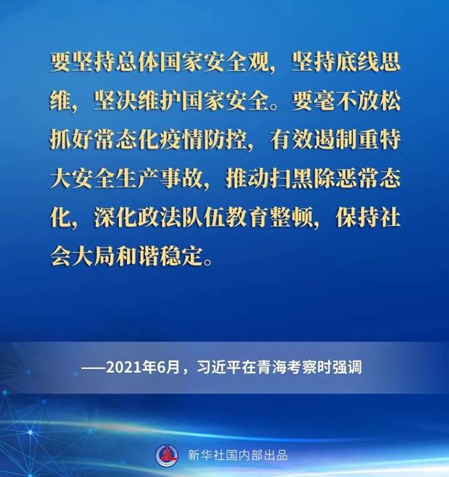 安全生产“十五条措施”官方详细解读及86条具体举措!